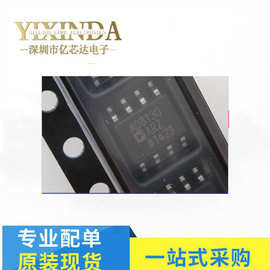 AD8130AR AD8130ARZ 270MHz差分接收器放大器 全新原装 贴片SOP8