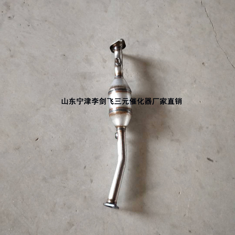 Manufacturer Supplies Suitable for Dongfeng Xingjingyi 1.5Xllv 1. X3 X5 Car Exhaust Pipe Three-Way Catalytic Converter