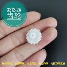 ��32��12�X�ȿ�2mm�X�p�������X݆�B�X 늙C�X݆����������X݆