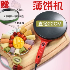 电热炉;电陶炉;电烧烤炉