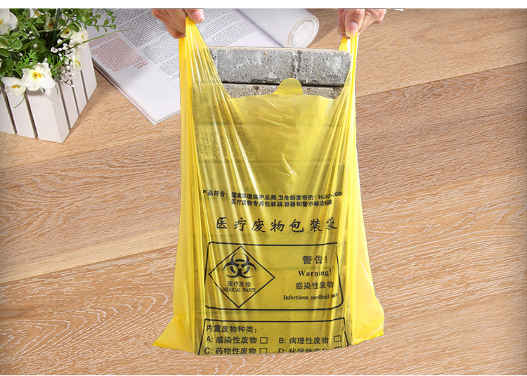 医疗专用垃圾袋-副本_11
