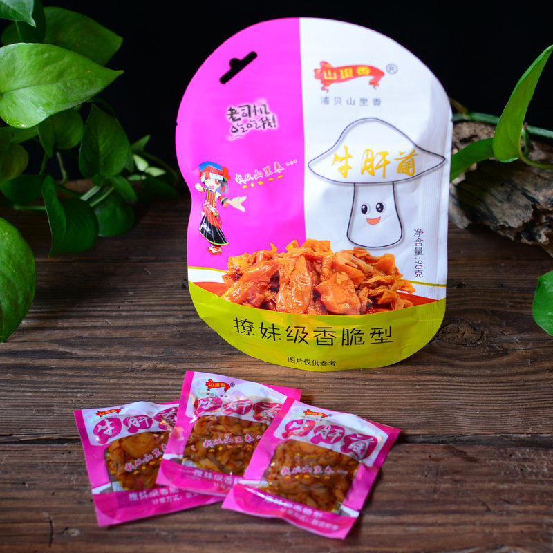 厂家供应 90g包装牛肝菌 云南特产香脆即食油炸牛肝菌 休闲食品
