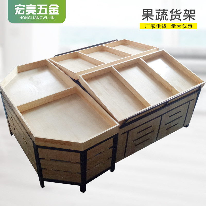 便利店钢木鸡蛋货架水果店蔬菜瓜百果园超市货架展示木货架子