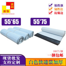 ���f�� ��ɫ���ϼӺ��̖���b�������ˮ���ϰ��b��55*65 55*75