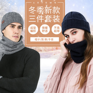 Autumn and winter lovers scarf hat gloves set warm knitted wool cap scarf warm accessories three-piece set