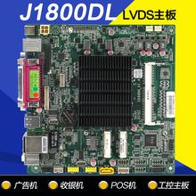 ȫJ1800DL峬֧ͬ첽˫LVDS˫COM