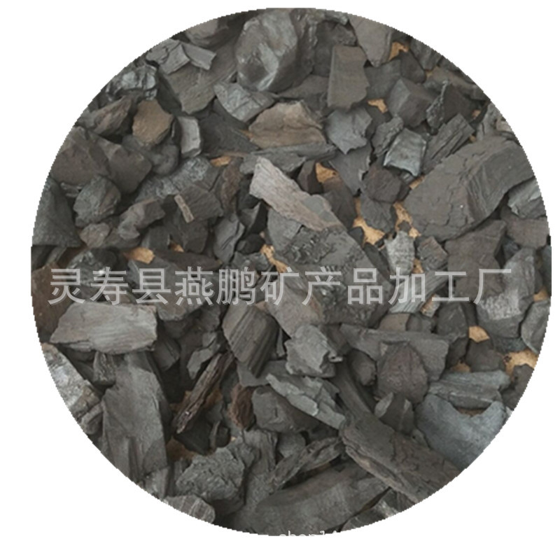 直销木炭渣木炭碎兰花多肉栽培基质用木炭颗粒木炭粉