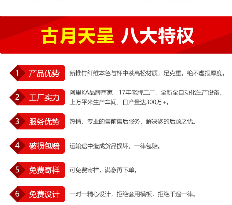 微信图片_20190805124200_05