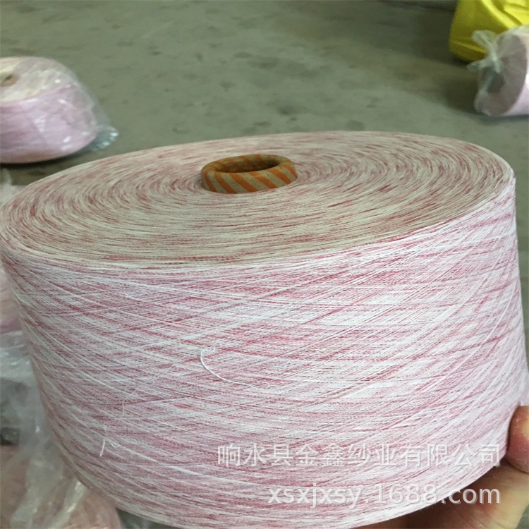 【】棉段彩纱针织彩麻灰纱多种色纺纱可纺做羊毛纱彩棉纱线彩点纱