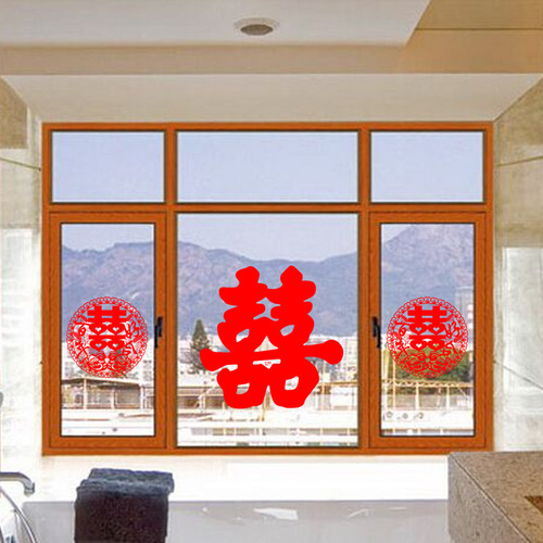 40Xunyao wedding door stickers with happy words, wedding electrostatic stickers with happy words set, wedding room window grilles, paper-cut happy word stickers