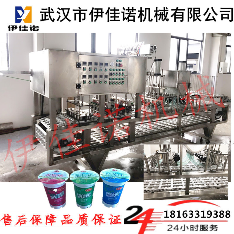 全自动绿豆沙冰灌装机厂家价尚纯85口径杯装绿豆沙冰灌装封口机