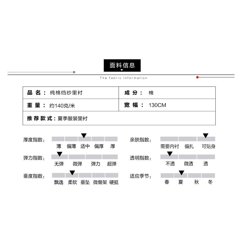 七彩之韵 Хлопковая марлевая летняя ткань