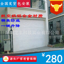 【深圳厂家】电动铝合金卷帘门不锈钢静音别墅车库卷闸门厂包安装