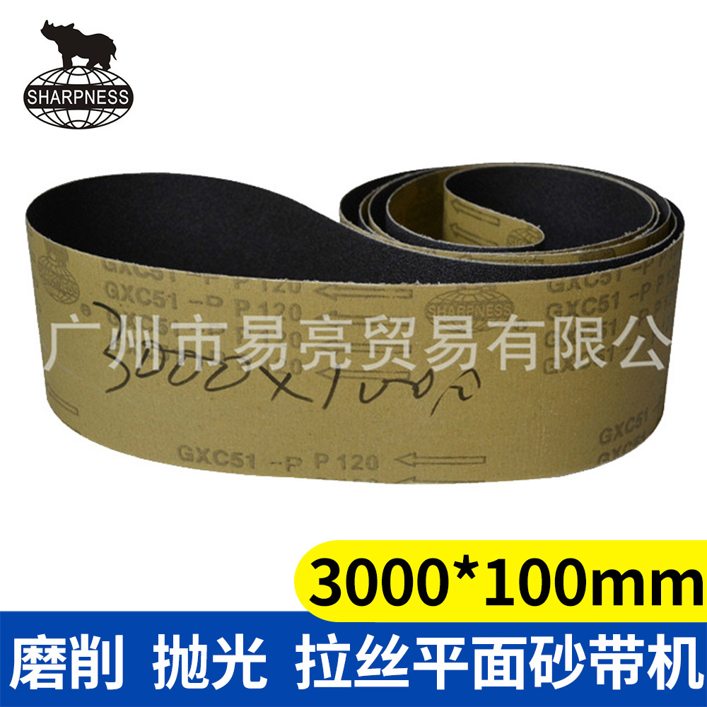 专配平面砂带机3000*100犀利牌研磨砂带拉丝120#皮革碳化硅砂布带