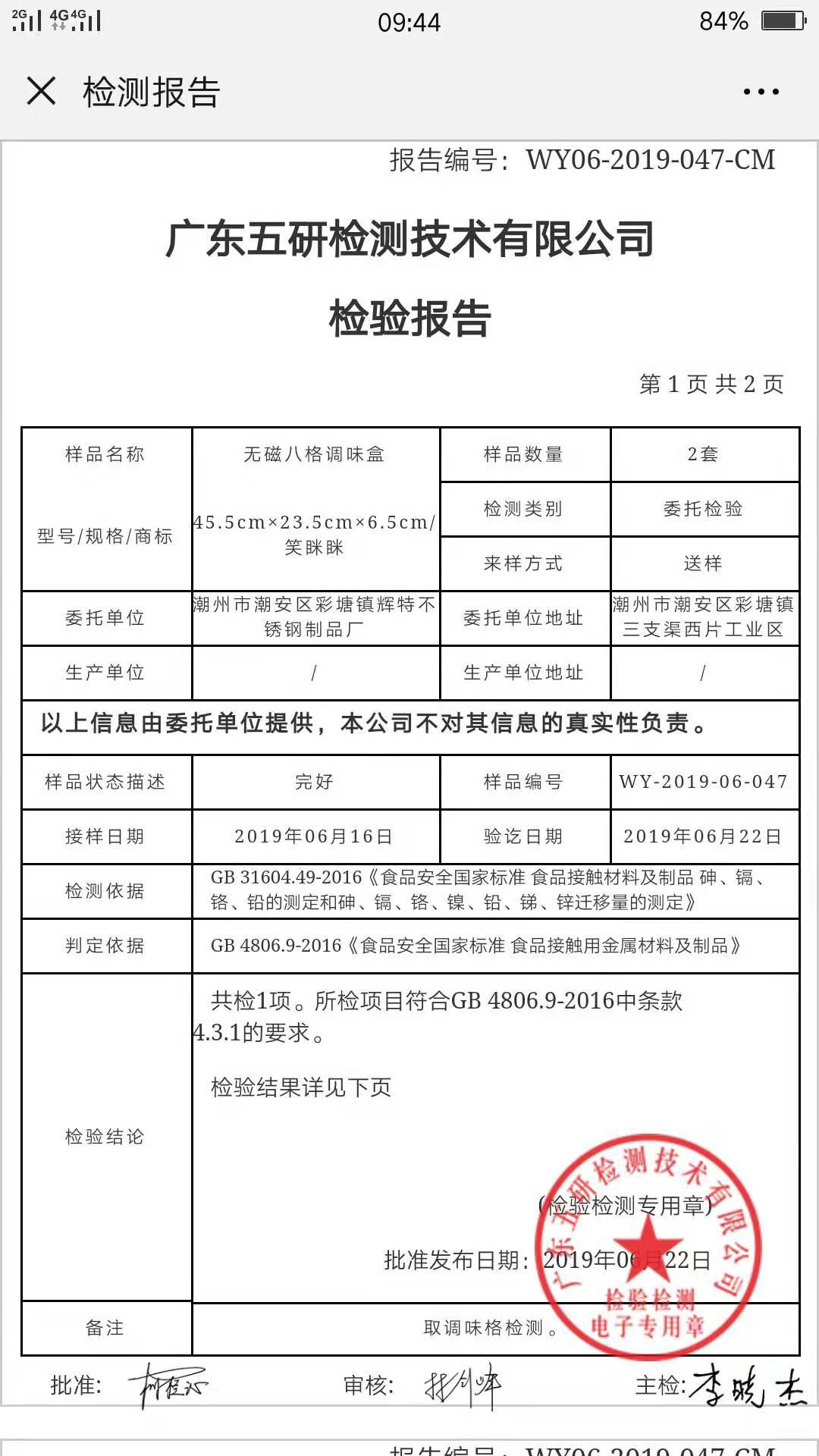 b8e810106db4eb1deac0e01554903b