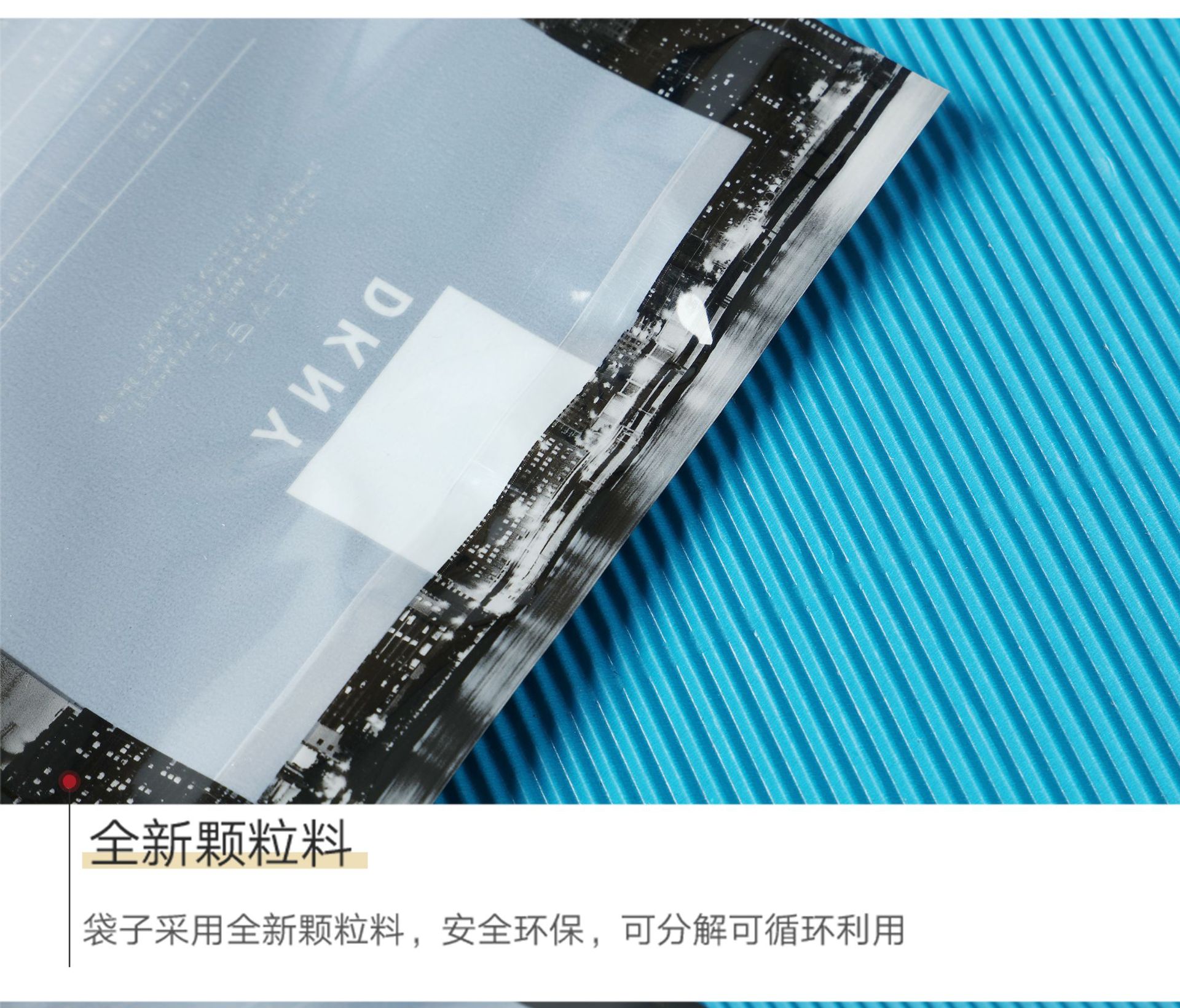 塑料自封袋定制