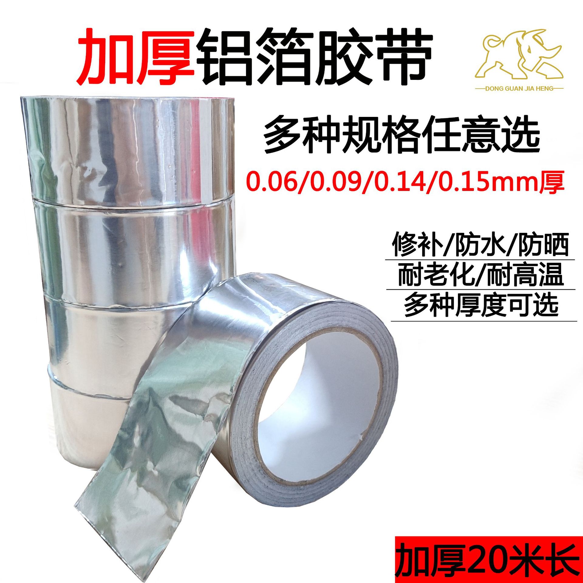 IMG_20191209_110054_111