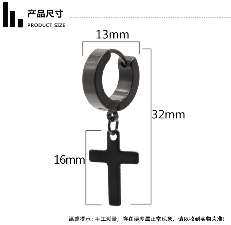 嘻哈风圆形男士耳钉耳坠 防掉色不锈钢十字架耳环