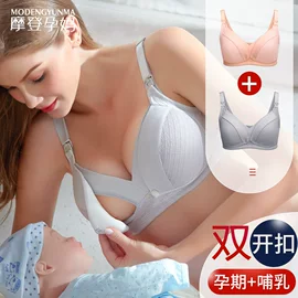哺乳文胸怎么选？无钢圈全棉孕妇内衣指南