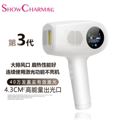 2019新款冰点脱毛仪器 电动激光剃毛器opt全身永久脱毛激光脱毛仪|ms