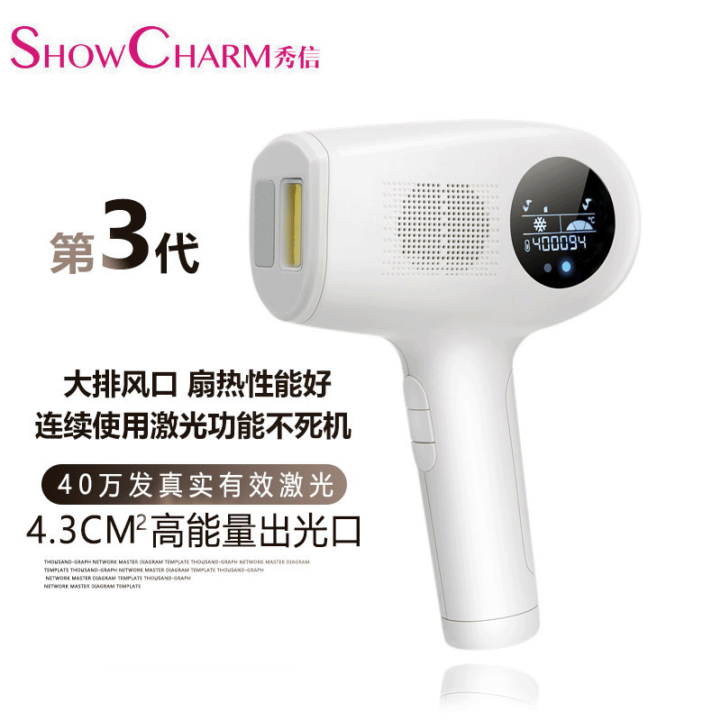 2019新款冰点脱毛仪器 电动激光剃毛器opt全身永久脱毛激光脱毛仪|ms