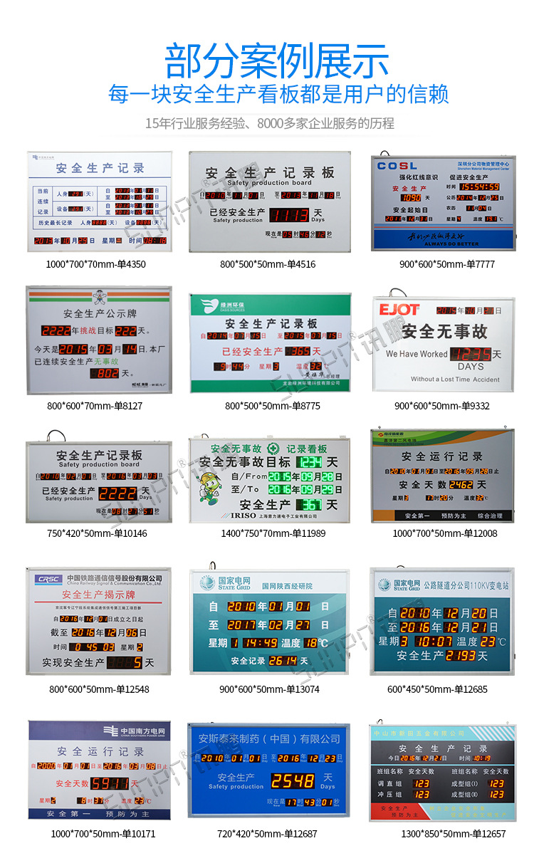 安全牌-5_11.jpg