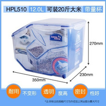 ���ۘ��� ������Ͱ�ռ{�м���͸��ʳƷ���r�д�̖���� 12L HPL510