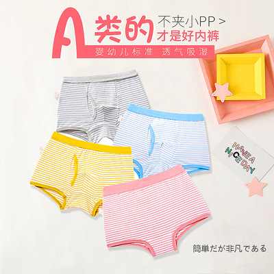 女童内裤平角棉儿童内裤四角女生底裤宝宝中大童短裤工厂批发|ru