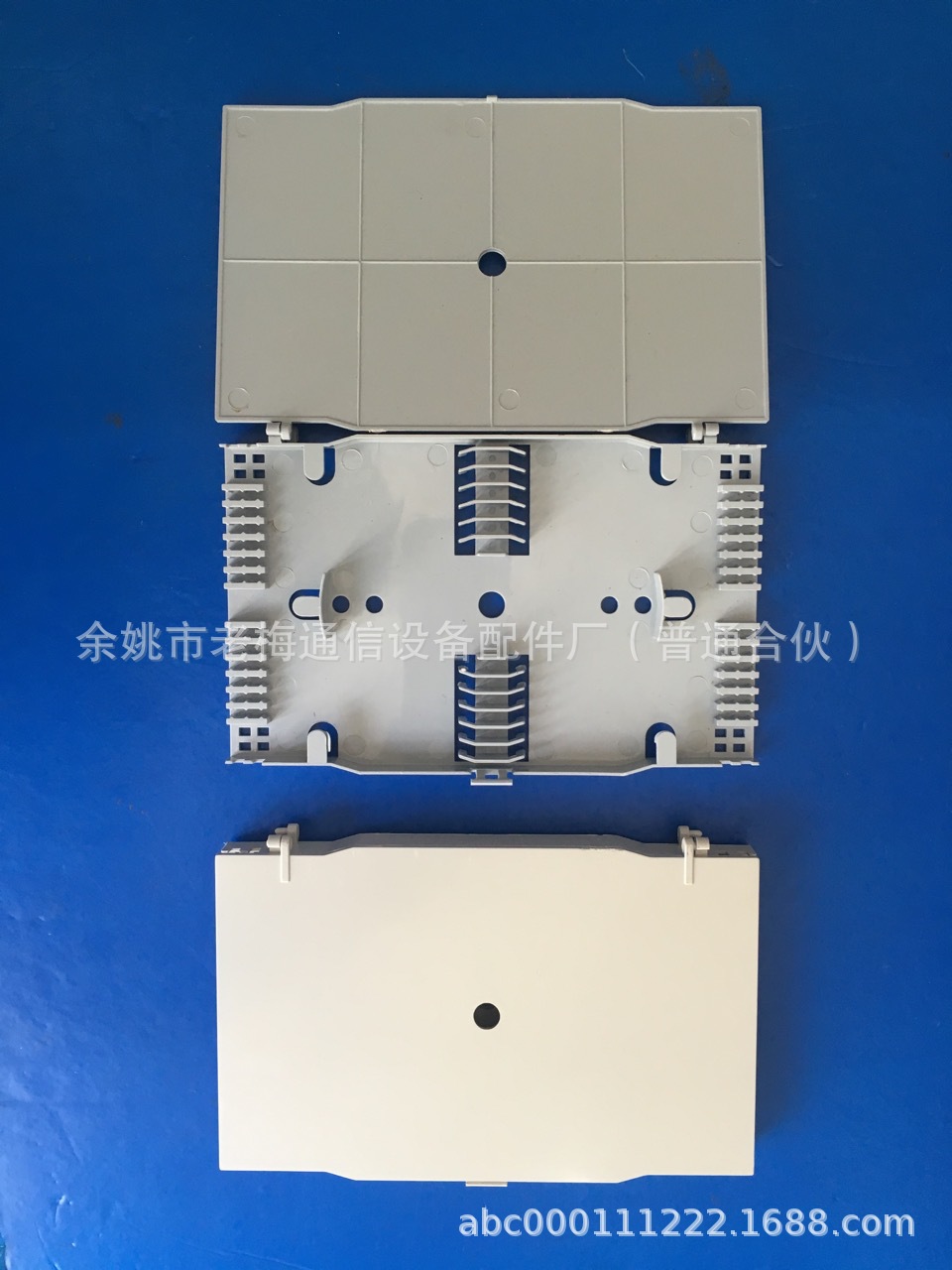 皮线光缆熔接盘(156*100*12)、光纤护圈、12芯熔纤盘