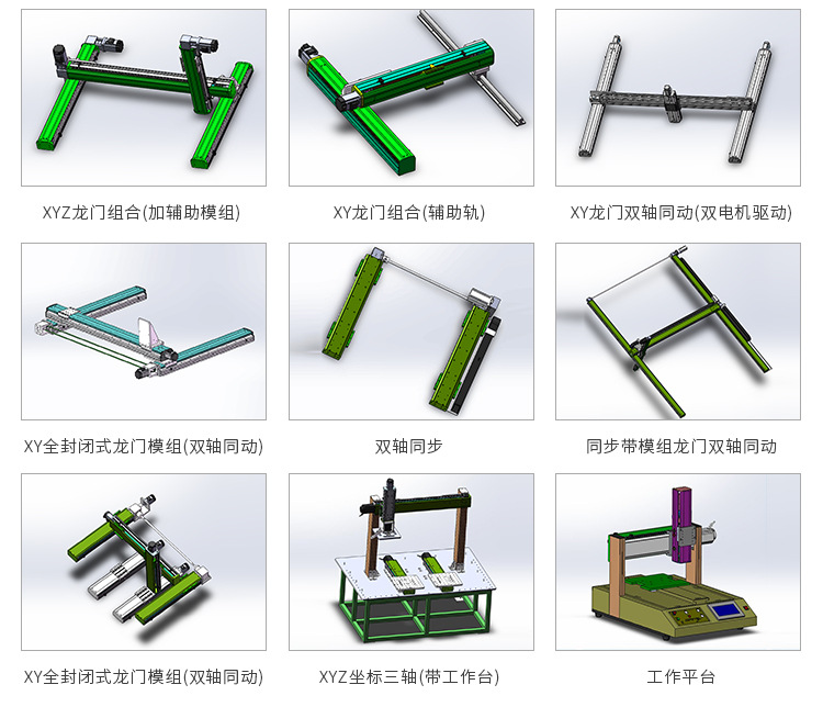 85模组商品详情页 (17)