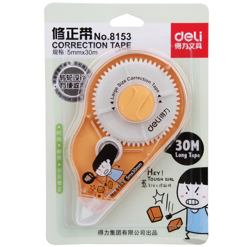 Deli 8153 correction tape 30 meters long student correction tape correction tape correction sticker creative stationery supplies