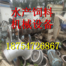 二手鲟鱼饲料膨化机、虾蟹饲料膨化机 水产饲料机械设备