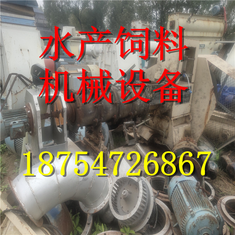 二手鲟鱼饲料膨化机、虾蟹饲料膨化机 水产饲料机械设备