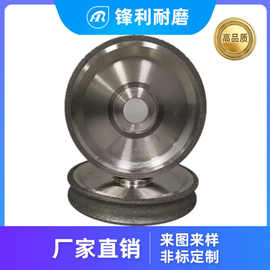 电镀金刚石砂轮 金刚石电镀砂轮 合金砂轮 内R金刚石砂轮厂家直销