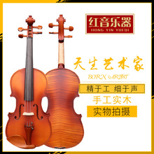 廠家手工工藝花紋亞光實木棗木配件小提琴批發 小提琴樂器