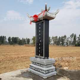 农村土葬石雕墓碑 批发花岗岩石碑 设计石雕墓地 墓碑图片