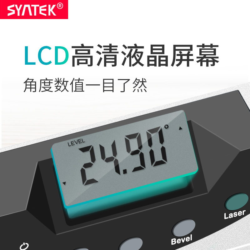 syntek数显水平尺带磁性激光红外线2线坡度仪角度测量仪高精度