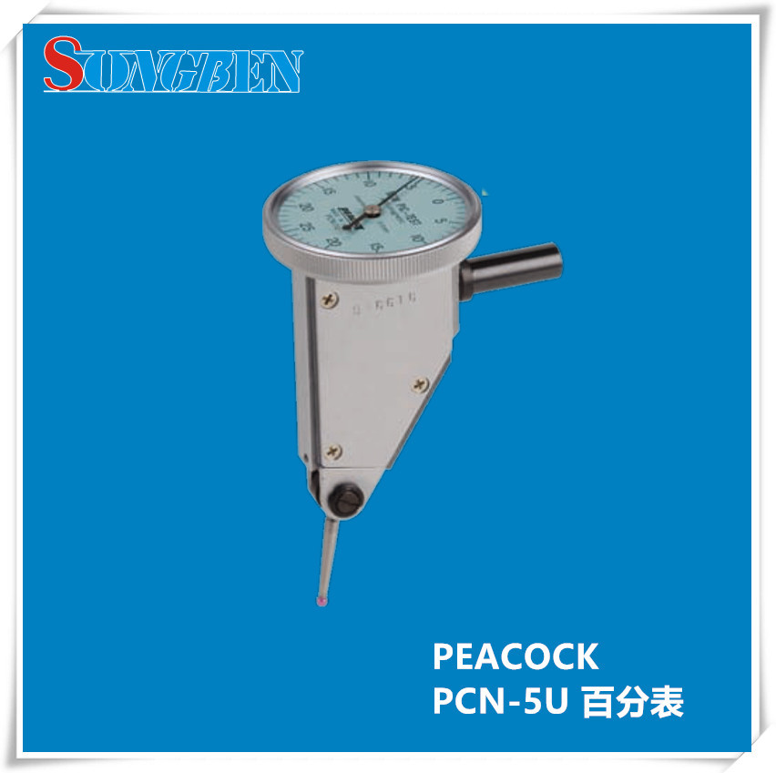日本原装PEACOKC孔雀非磁性不导电杠杆量表PCN-5U