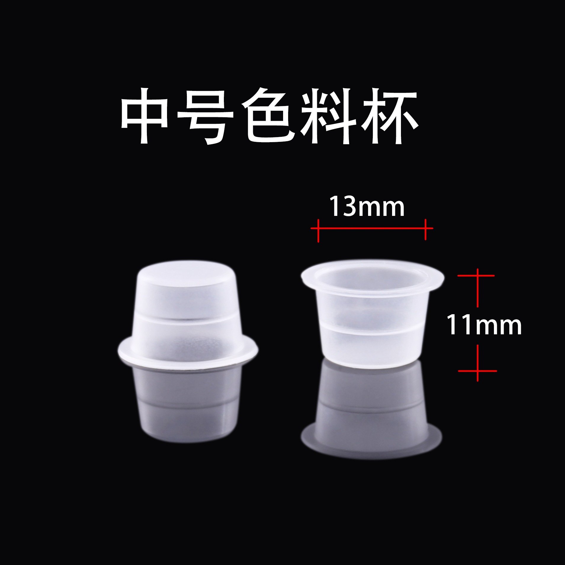 ACC1005B新中杯_副本