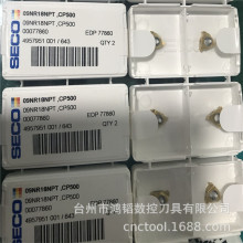 09NR18NPT CP500SECO/ɽߔصݼyƬCNCC܇