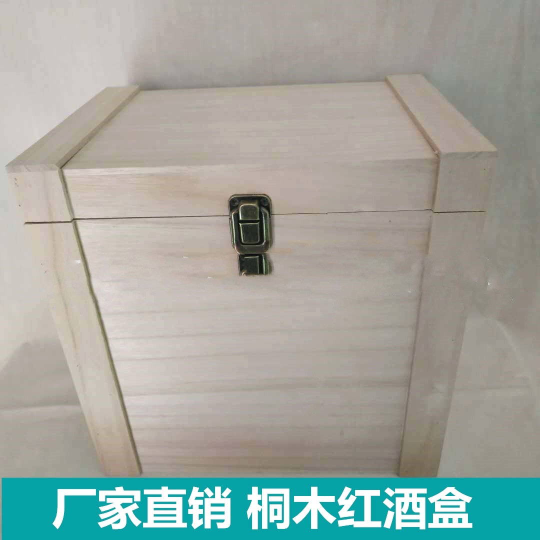 木质六支装红酒酒盒 葡萄酒包装礼盒木质包装箱加工定制设计LOGO
