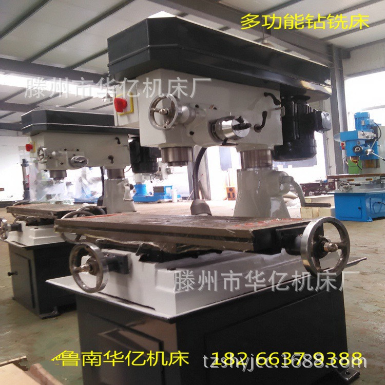厂家供应多功能钻铣床 ZXTM--40钻铣床  质量保证