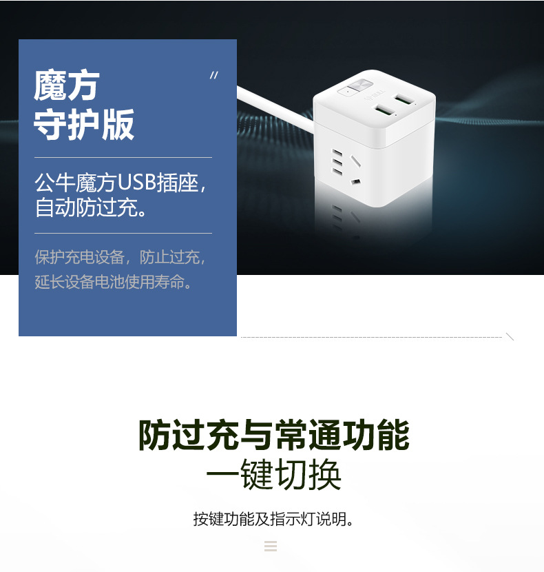 魔方家族-19-1-14_12