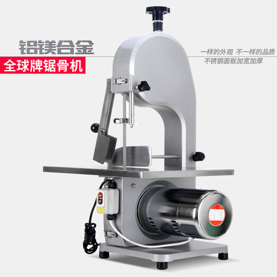 商用台式高效不锈钢锯骨机切骨机剁骨锯冷冻肉冷冻鱼猪蹄排骨机