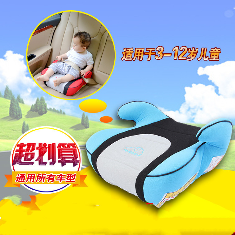 新款儿童汽车安全座椅宝宝增高垫便携式3-12岁通用车型一件代发