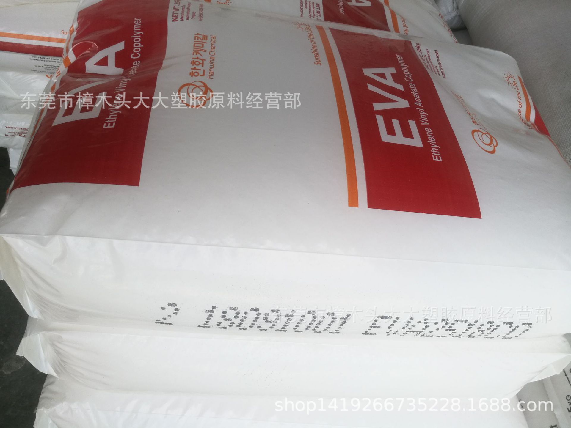 EVA/韩国韩华/2518C0薄膜级挤出透明耐低温发泡级