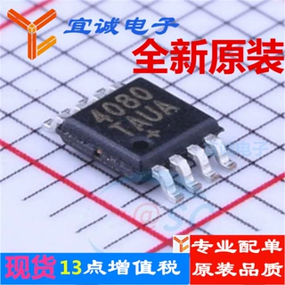 MAX4080TAUA+T  uMAX-8  电流监控芯片原装正品现货宜诚电子