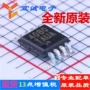 监控电流电子正品芯片
