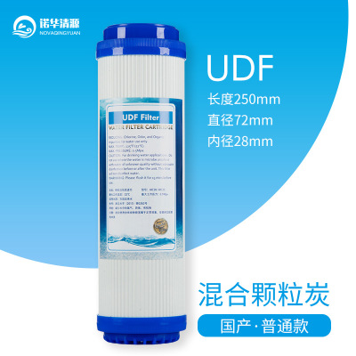 【厂家定制】活性炭滤芯定制logo家用商用净水器10寸20寸滤芯加工