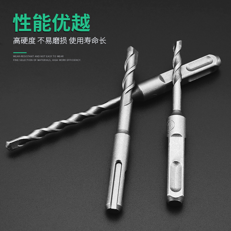 电锤钻头圆柄打孔方柄四坑圆头钻头混泥土穿墙6-8mm加长冲击钻头